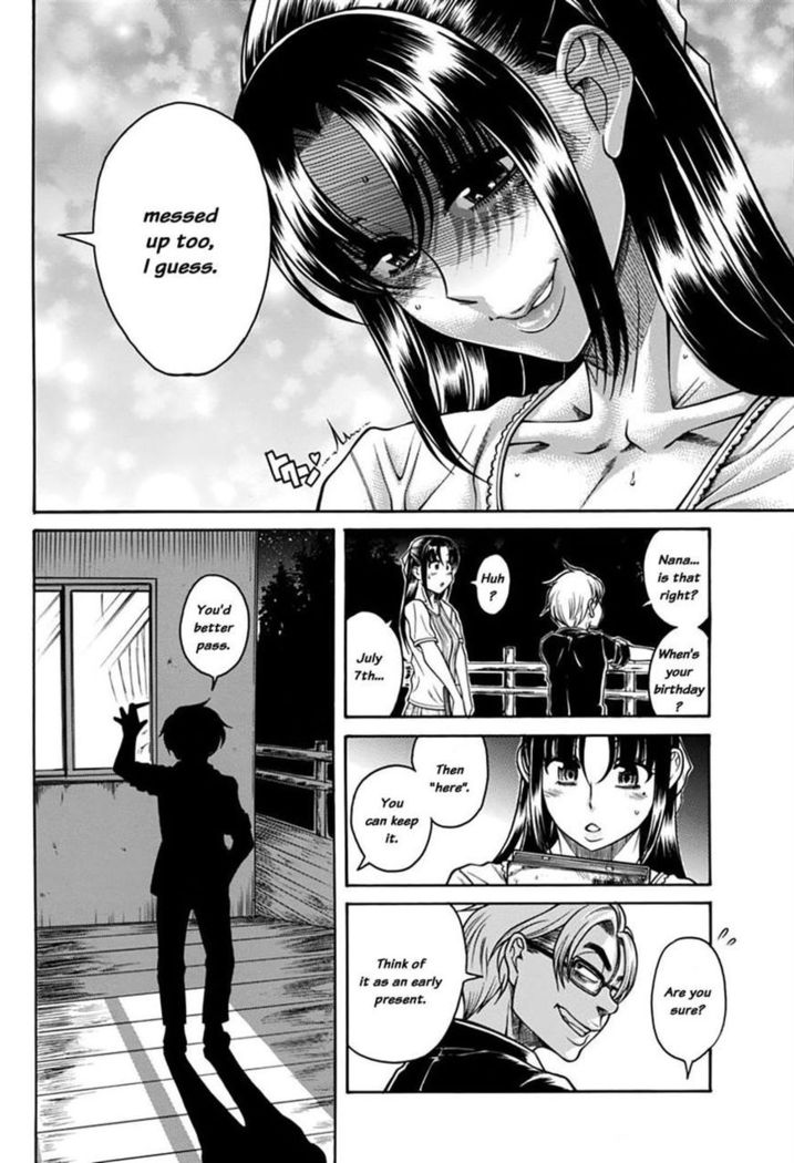 nana to kaoru 149