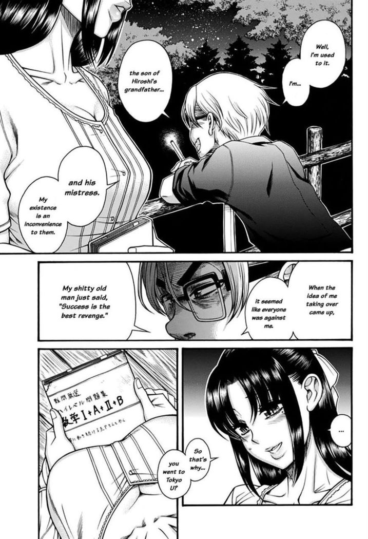 nana to kaoru 149