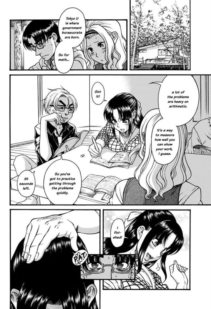 nana to kaoru 149