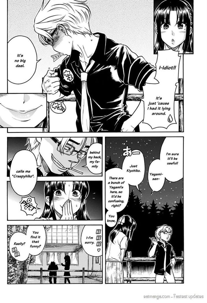 nana to kaoru 149