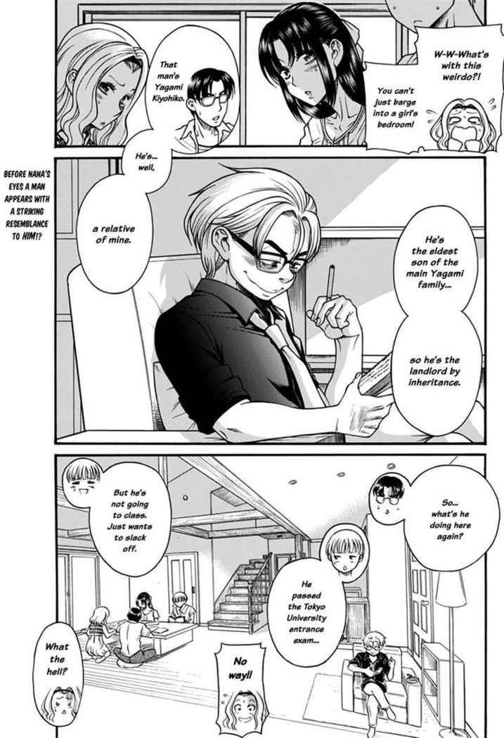 nana to kaoru 149