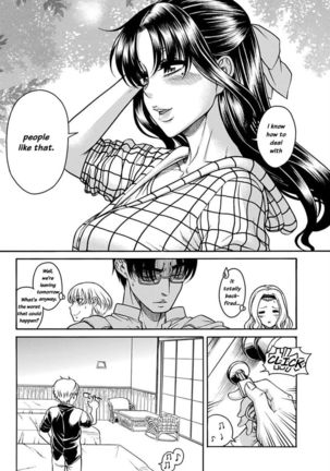 nana to kaoru 149 Page #19