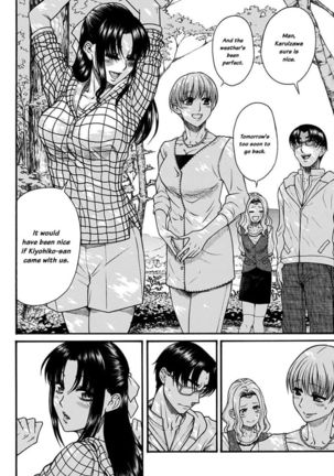 nana to kaoru 149 Page #17