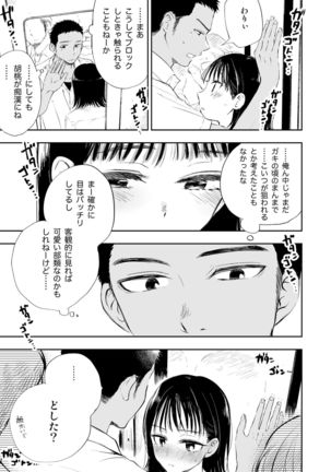 Image 8444277