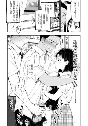 Image 8444283
