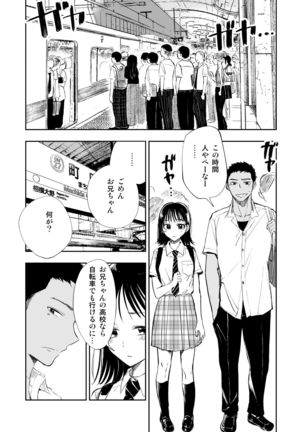 Image 8444274