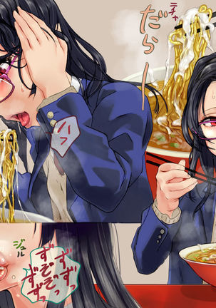 Ramen-ya de ShokuSe |來去吃拉麵店 Page #16