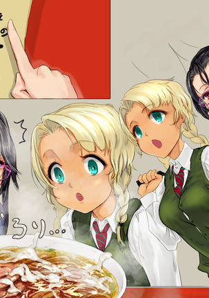 Ramen-ya de ShokuSe |來去吃拉麵店 Page #15