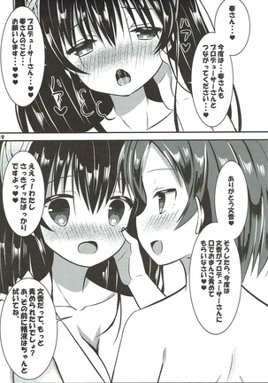 Futari no Koakuma to Yasashii Sekai Page #20