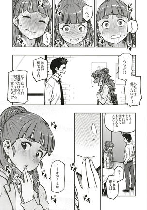 Image 4655268
