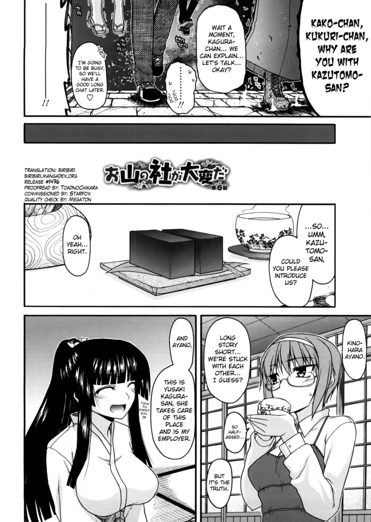Chichi Miko! Inran Otome Zoushi Ch.5-7