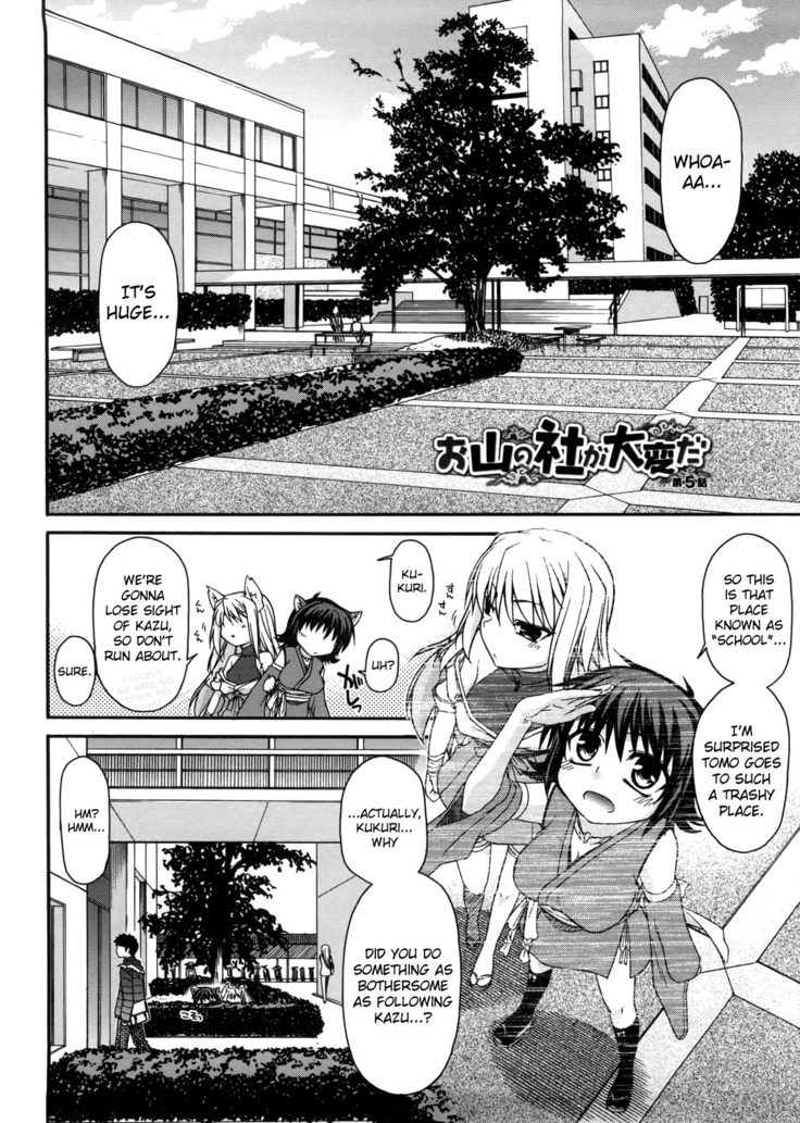 Chichi Miko! Inran Otome Zoushi Ch.5-7