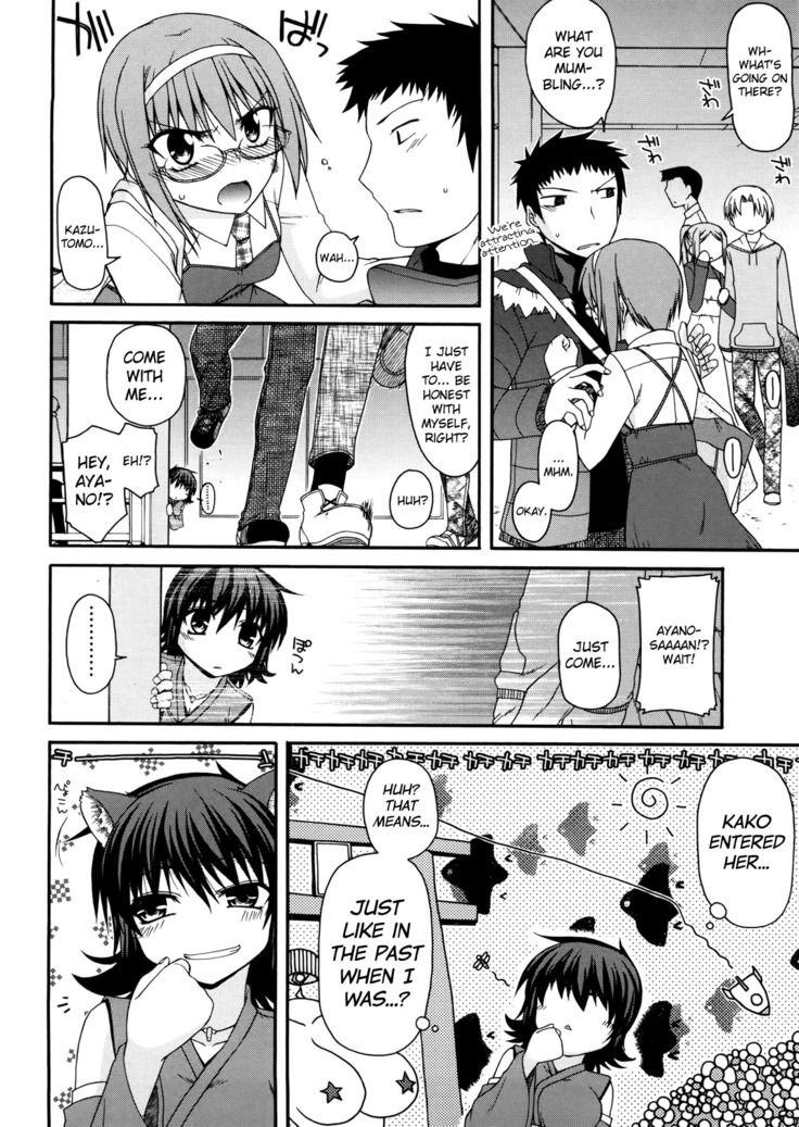 Chichi Miko! Inran Otome Zoushi Ch.5-7