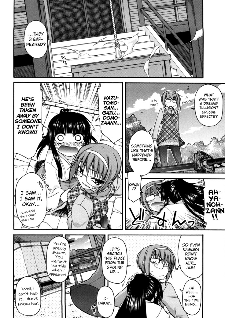 Chichi Miko! Inran Otome Zoushi Ch.5-7