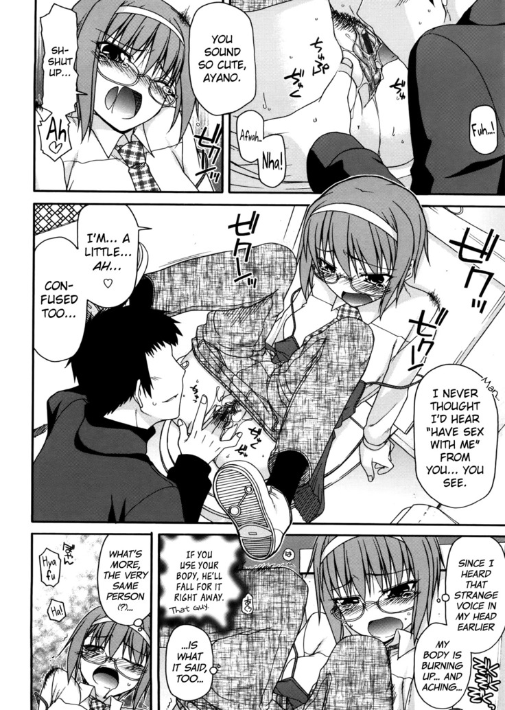 Chichi Miko! Inran Otome Zoushi Ch.5-7