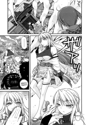 Chichi Miko! Inran Otome Zoushi Ch.5-7 - Page 46