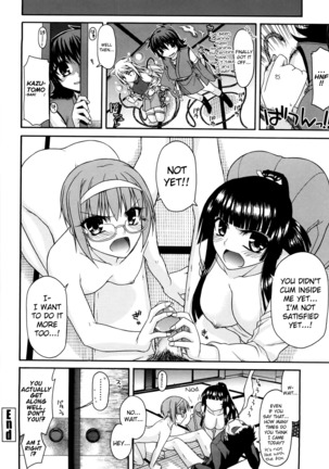 Chichi Miko! Inran Otome Zoushi Ch.5-7 - Page 41