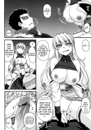 Chichi Miko! Inran Otome Zoushi Ch.5-7 - Page 51