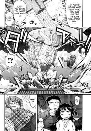 Chichi Miko! Inran Otome Zoushi Ch.5-7 - Page 45