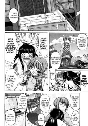 Chichi Miko! Inran Otome Zoushi Ch.5-7 - Page 49