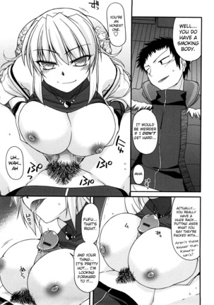 Chichi Miko! Inran Otome Zoushi Ch.5-7 - Page 52