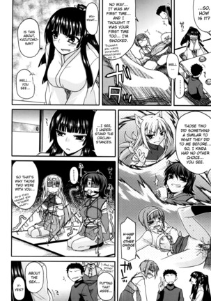 Chichi Miko! Inran Otome Zoushi Ch.5-7 - Page 25