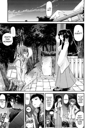 Chichi Miko! Inran Otome Zoushi Ch.5-7 - Page 22