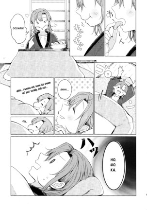 Image 3542917