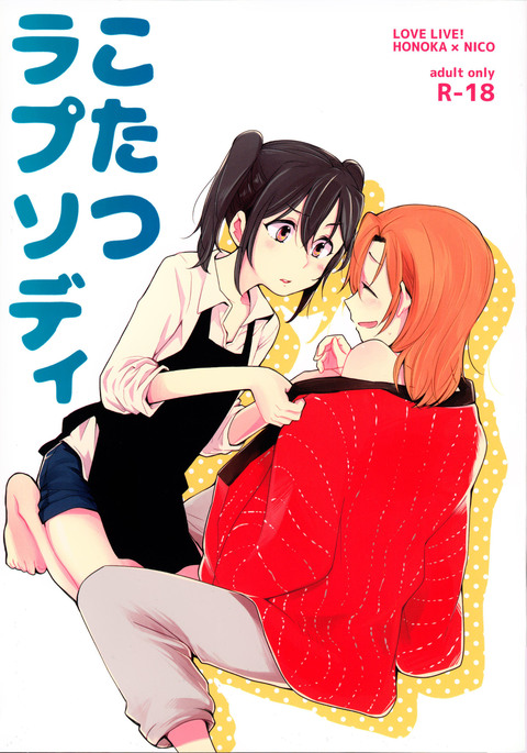 Image 3542914