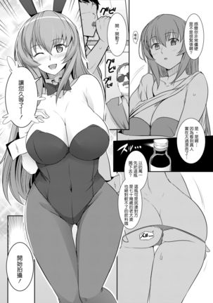 Image 10010479