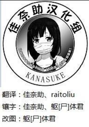 援交配信こと生♥ Page #22