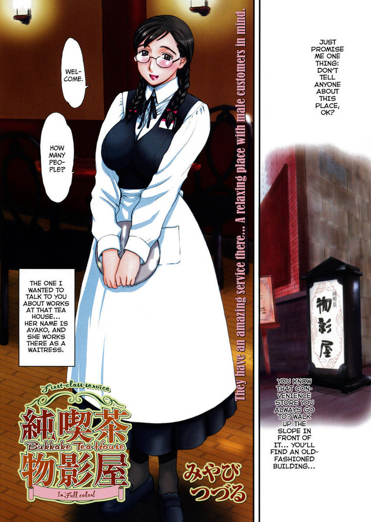 Bukkake Tea House Ch. 1