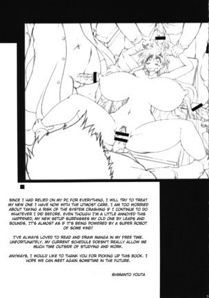 Teach me. Page #25