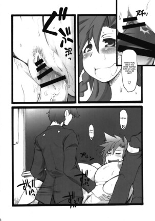 Teach me. Page #22