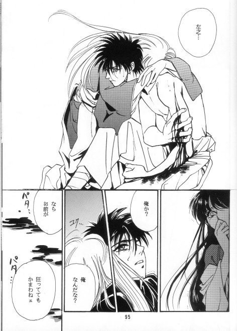 Toriko