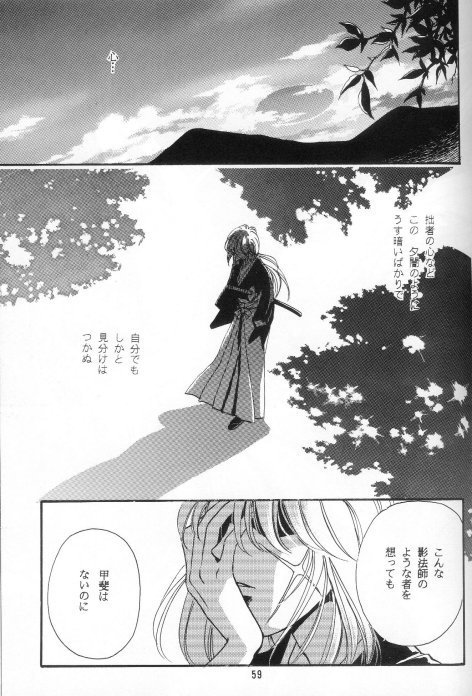 Toriko