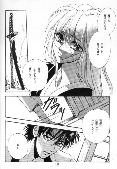 Toriko