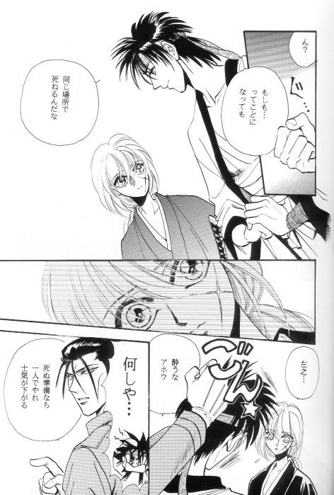 Toriko