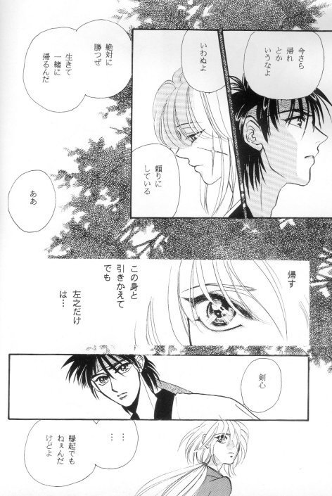 Toriko