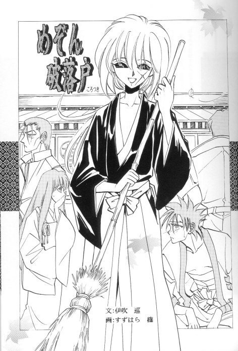 Toriko