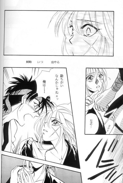 Toriko