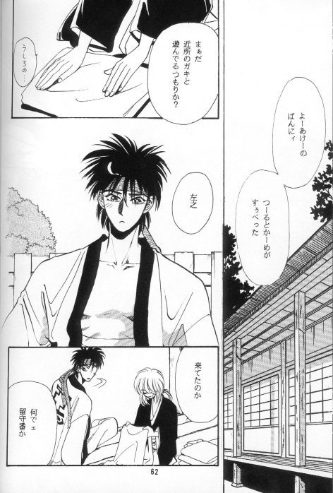 Toriko