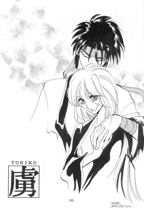 Toriko