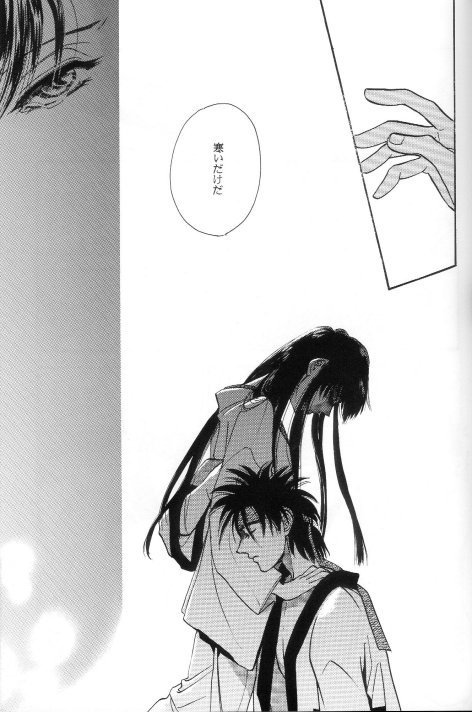 Toriko