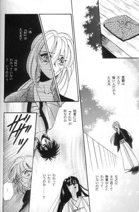 Toriko