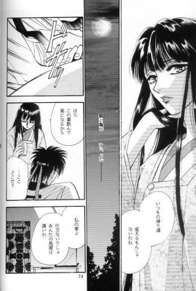 Toriko
