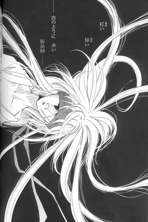Toriko