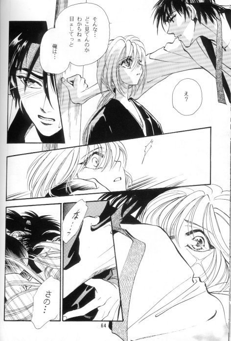Toriko
