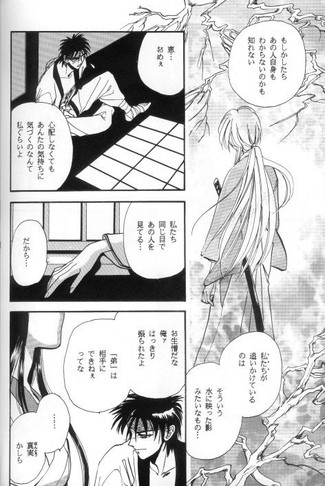 Toriko