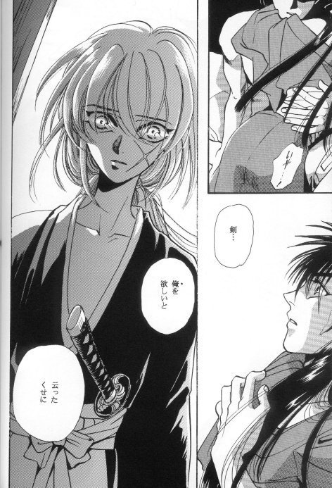 Toriko